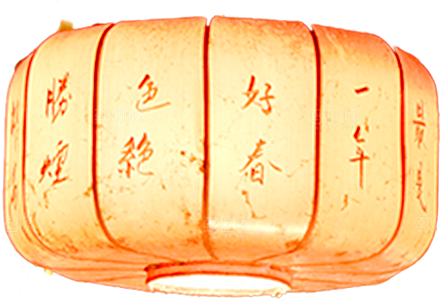 灯笼设计素材元素免抠
