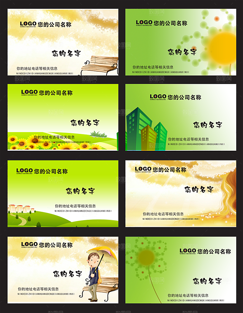 蓝色简约科技名片模板