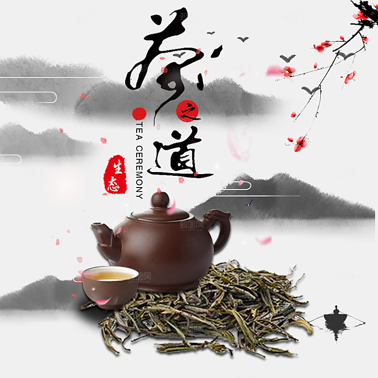 电商淘宝店铺茶叶店铺主图直通车