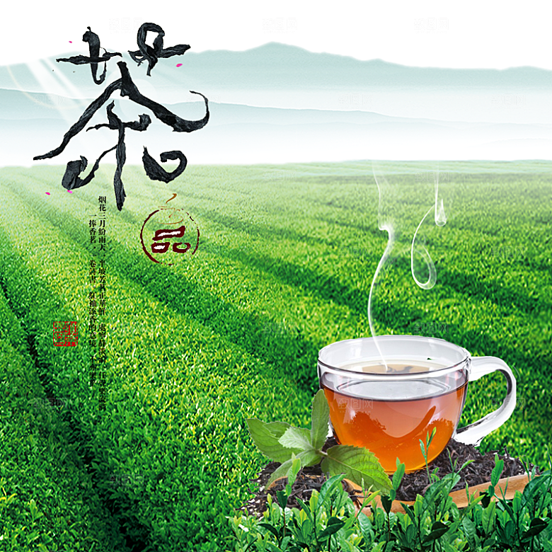 电商淘宝店铺茶叶店铺主图直通车