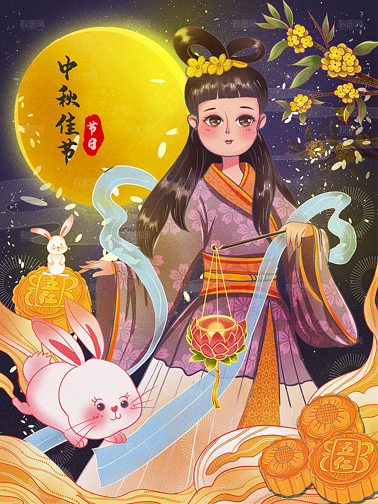 国潮风插画手绘中秋节