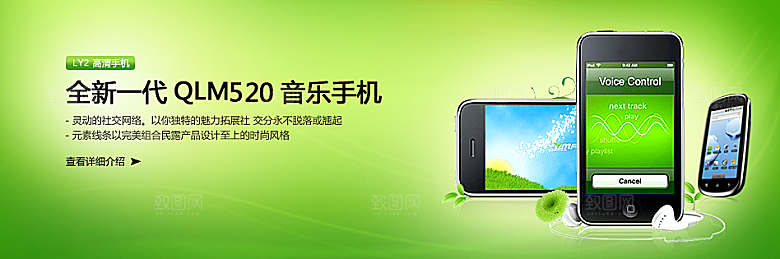淘宝家电家具淘宝主图banner