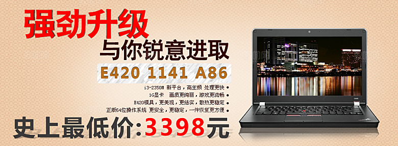 淘宝家电家具淘宝主图banner