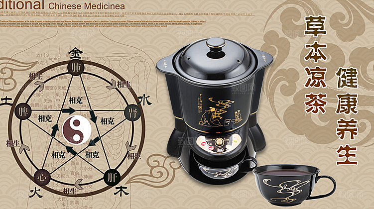 淘宝家电家具淘宝主图banner