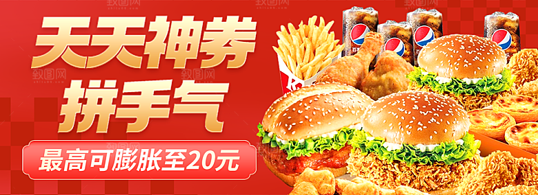 美食美味炸鸡吃货手机海报