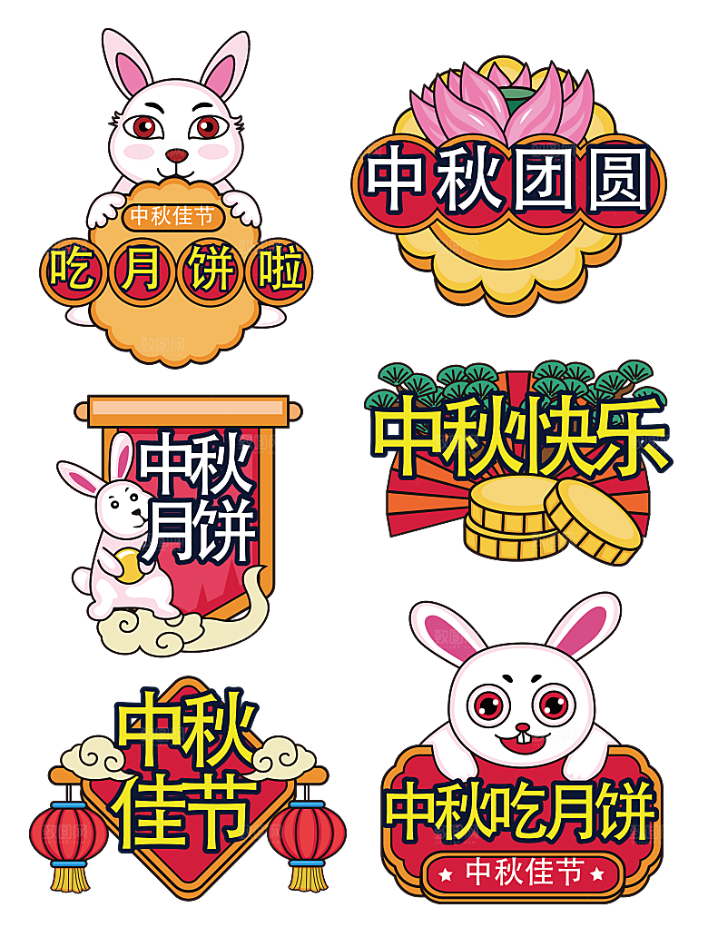 国潮风插画手绘中秋节