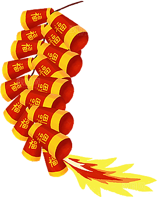 鞭炮元素设计素材免抠