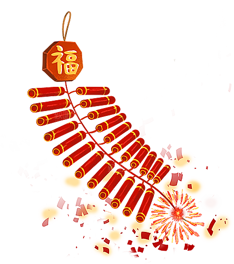 鞭炮元素设计素材免抠