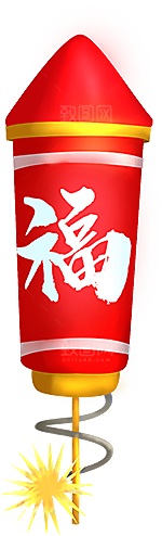 鞭炮元素设计素材免抠图