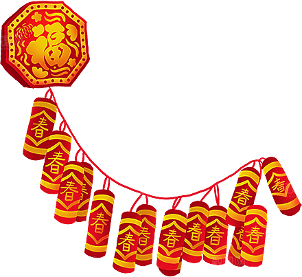 鞭炮元素设计素材免抠图