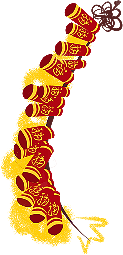 鞭炮元素素材设计免抠