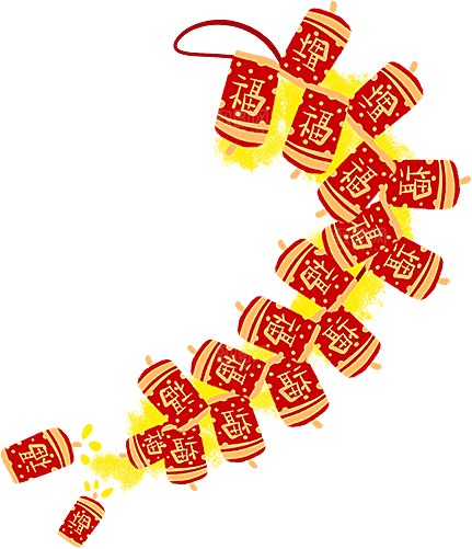 鞭炮元素素材设计免抠