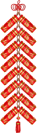鞭炮元素素材设计免抠