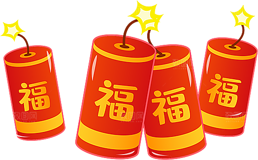 鞭炮元素素材设计免抠