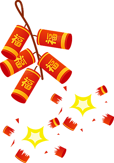 鞭炮元素素材设计免抠