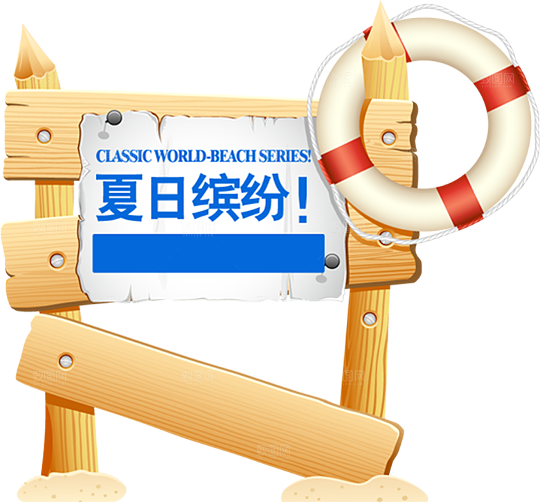 椰子树元素设计素材