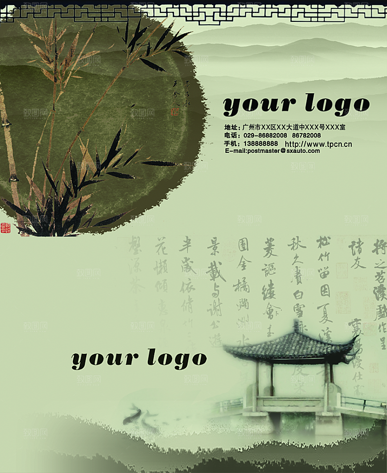 创意文化创意名片模板上传