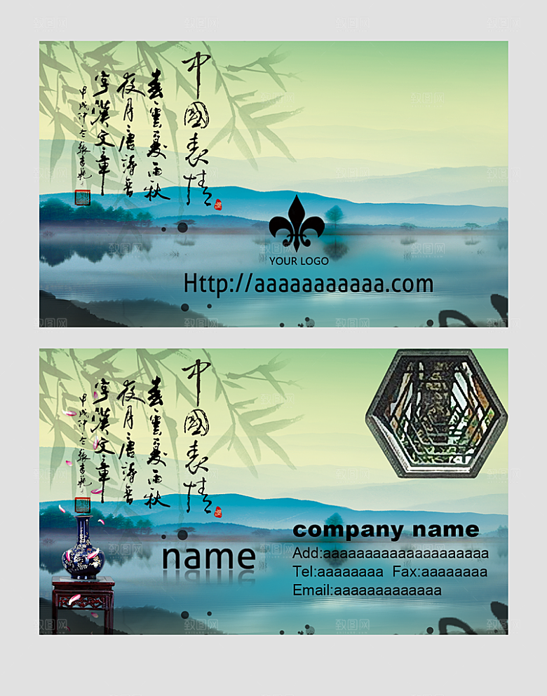 创意文创文化企业名片