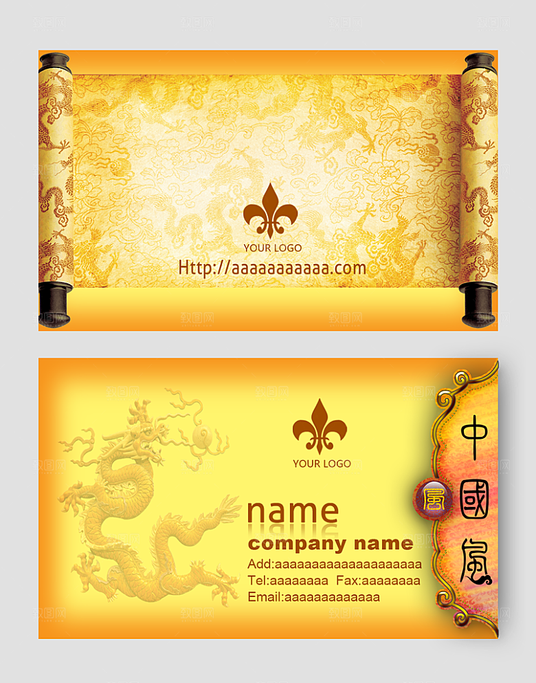 文化娱乐公司名片模板