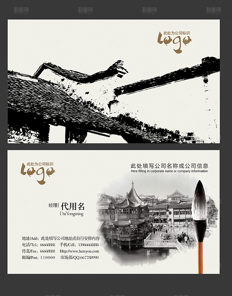 文化娱乐公司名片模板
