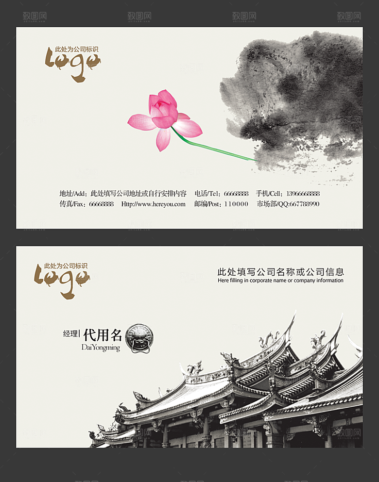 文化娱乐公司名片模板