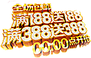 珠宝首饰黄金珠宝
