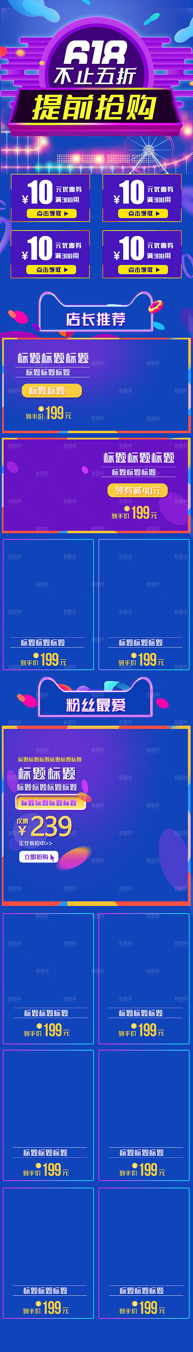 618手机端装修
