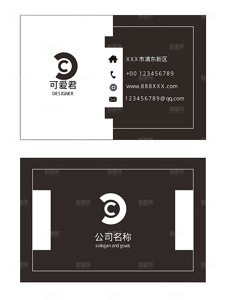 高端商务企业创意名片素材