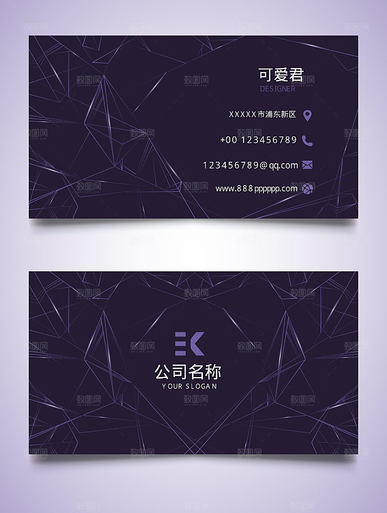 高端商务企业创意名片素材