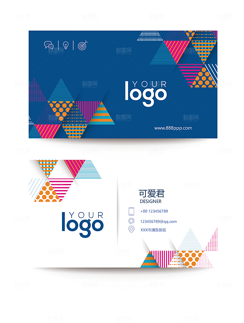 广告公司名片创意泼墨高端名片