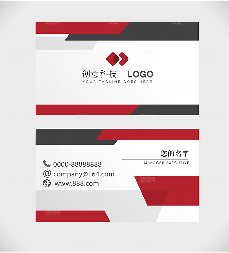 红色高端商务个人名片