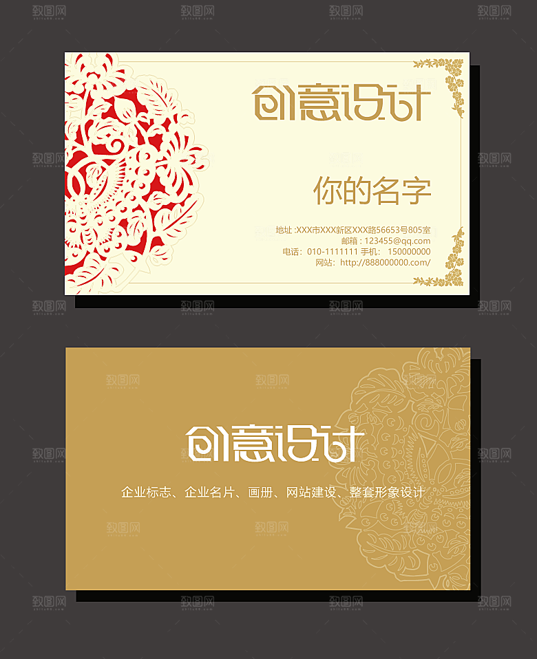矢量花纹底纹名片