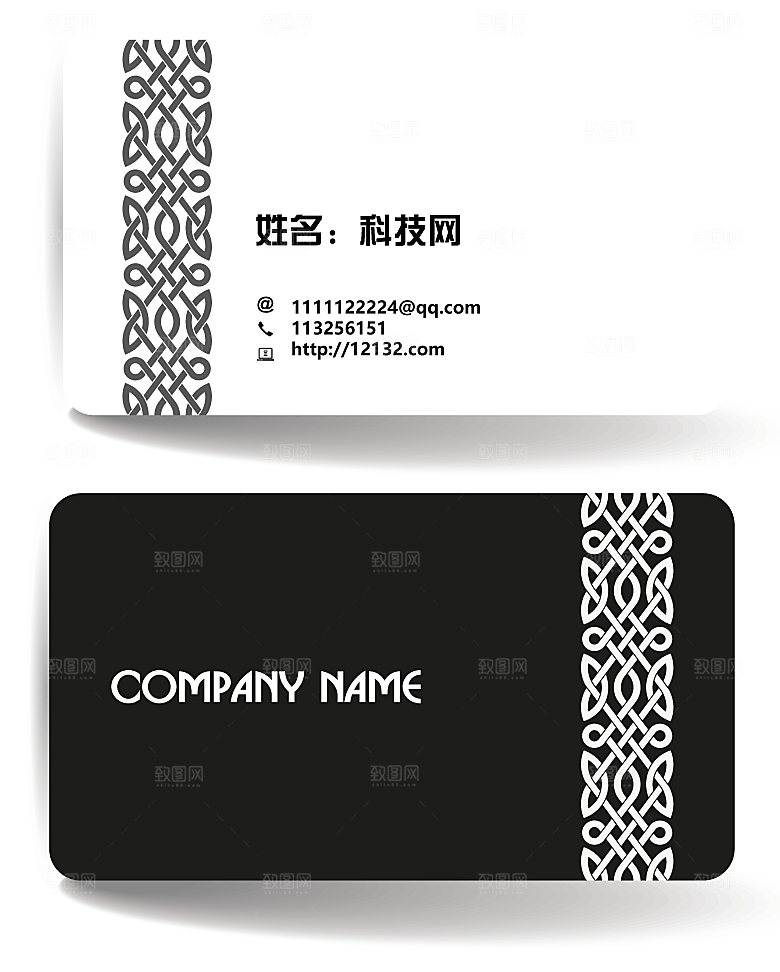 黑色简约线条图形创意名片