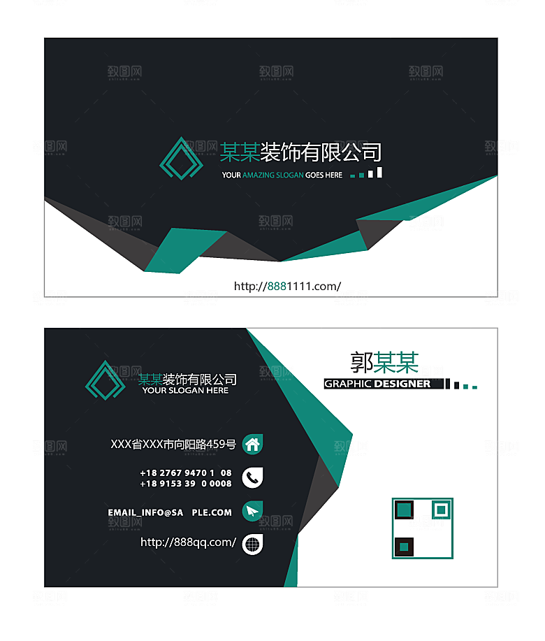蓝色高端名片矢量素材
