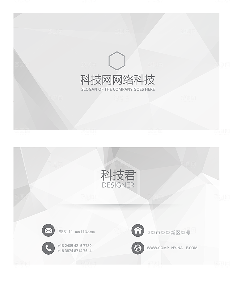 黑色简约线条图形创意名片