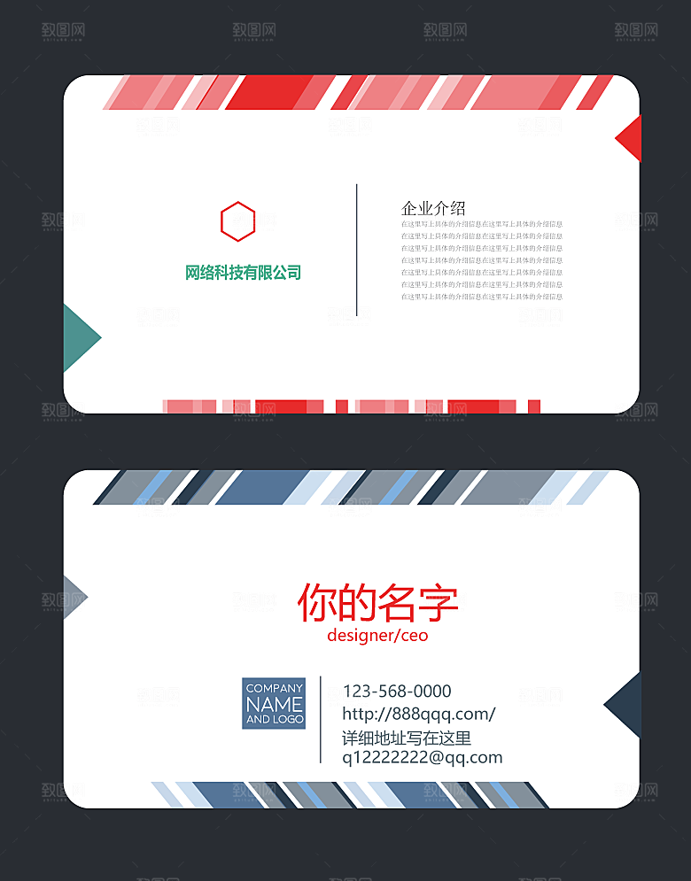 广告公司名片创意泼墨高端名片