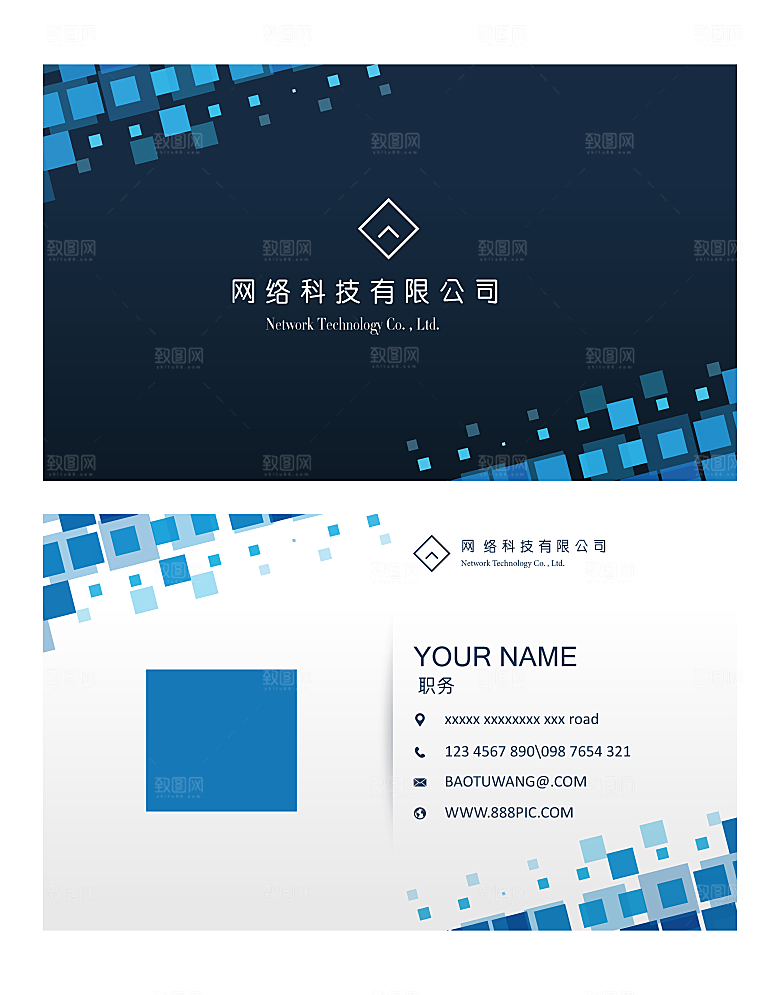 蓝色科技线条名片素材