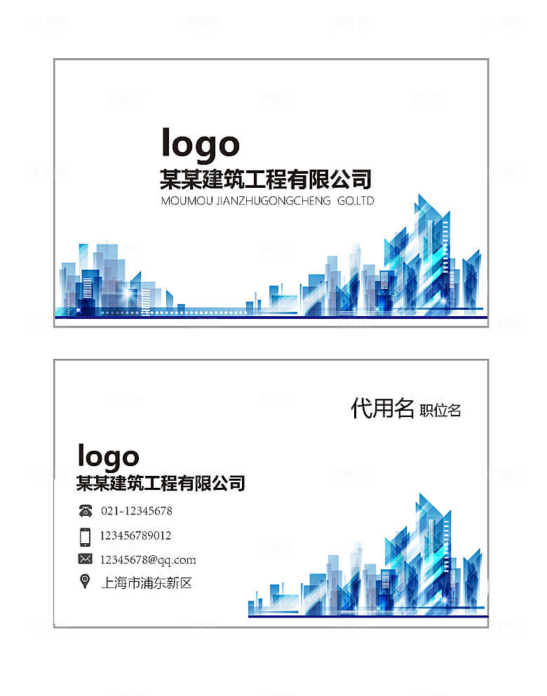 蓝色科技线条名片素材