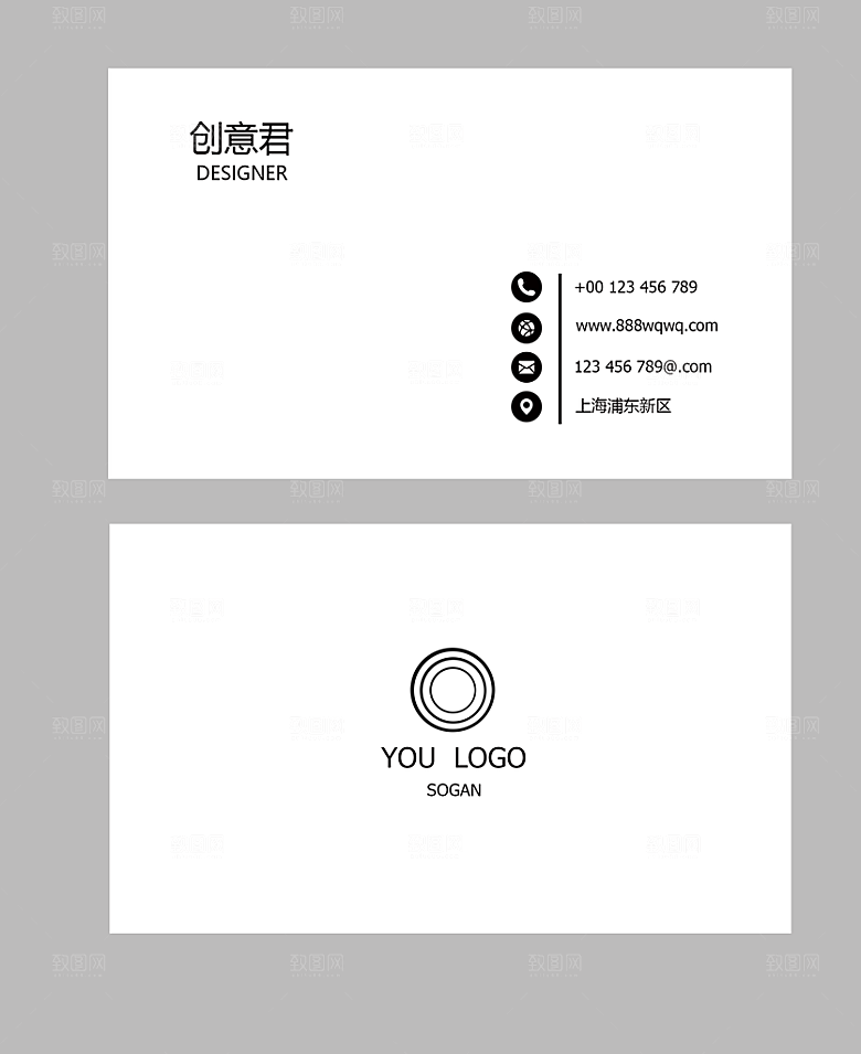 黑色简约名片素材模板