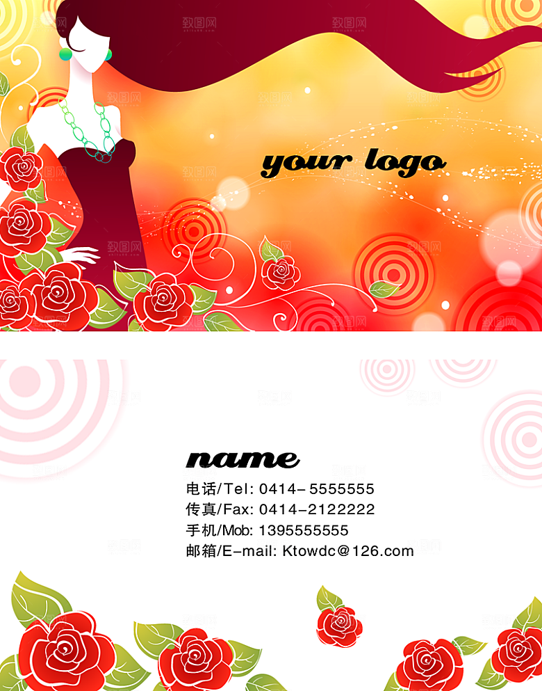 创意卡通手绘美容手绘名片