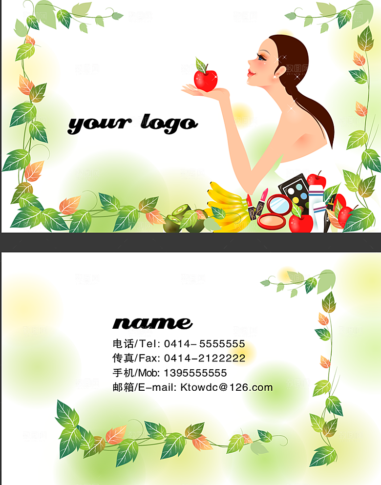 创意卡通手绘美容手绘名片