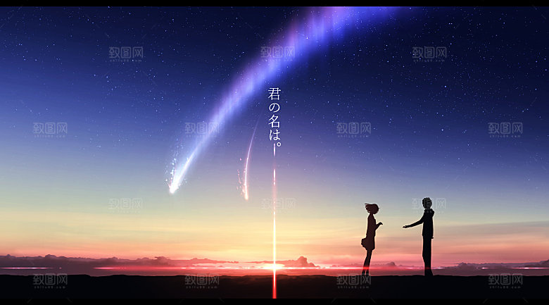 手绘风格风景晚霞插画图片