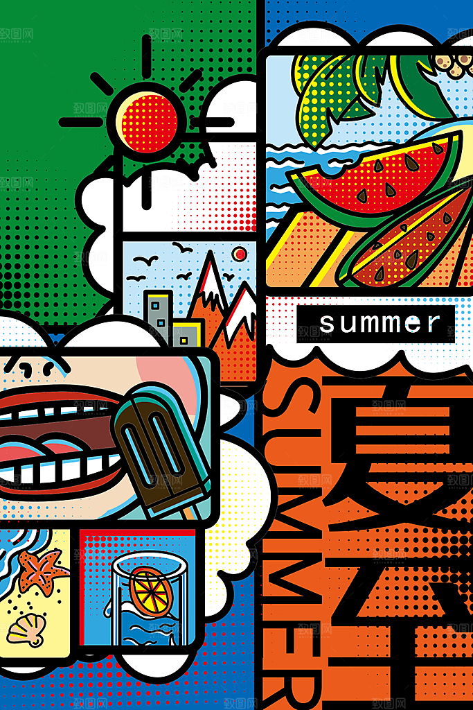 夏至海报夏至节气