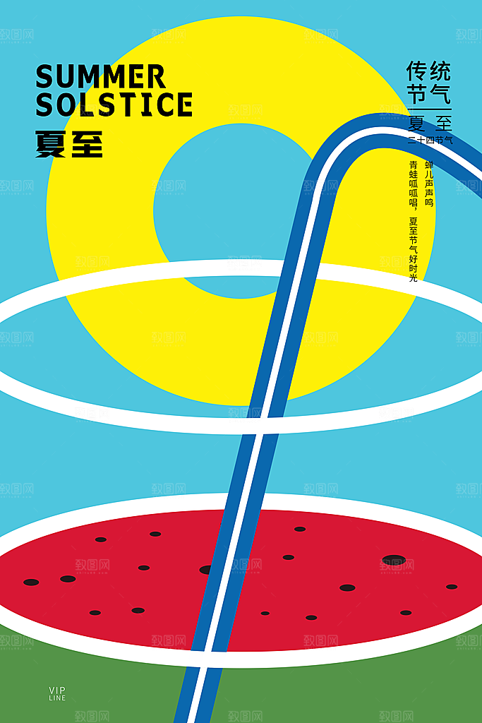 夏至节气夏至海报