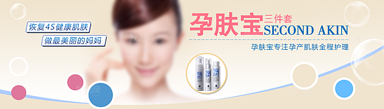 母婴产品淘宝主图设计
