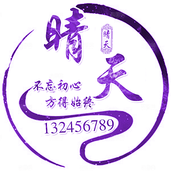 卡通古风个性头像 古风头像