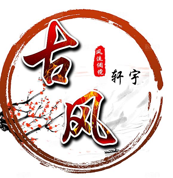 卡通古风个性头像 古风头像