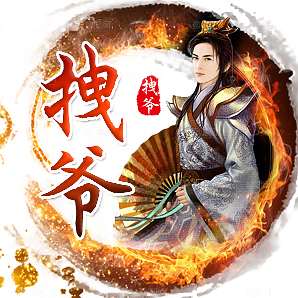 卡通古风个性头像 古风头像