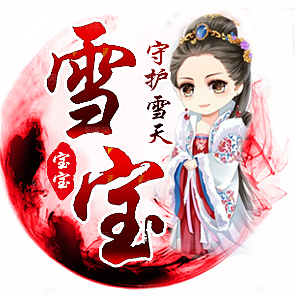 卡通古风个性头像 古风头像