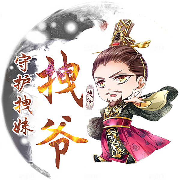 卡通古风个性头像 古风头像